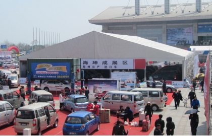 Outdoor Tent For Exhibition