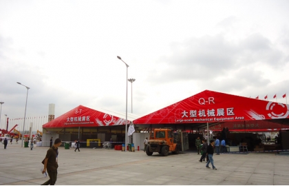 Outdoor Promotional Exhibition Tent