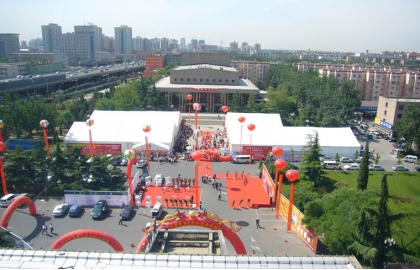 Large Outdoor Tent Exhibition