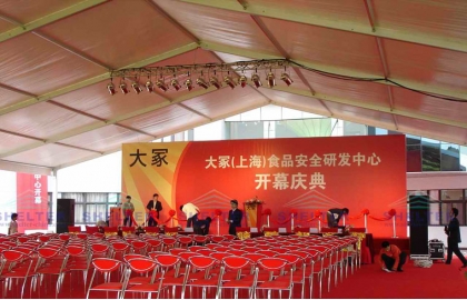 Clear span exhibition tent with chairs