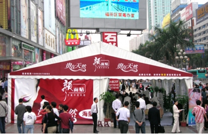 Movable Business Event Tent